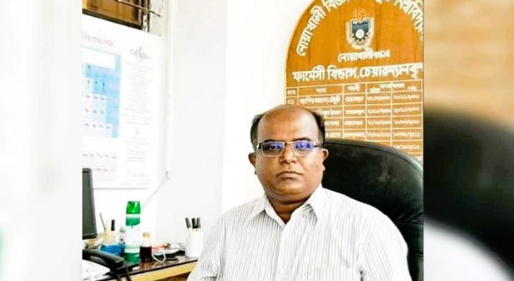 সাংবাদিক সংগঠনের উপদেষ্টা হিসেবে নাম ব্যবহার না করার আহ্বান নোবিপ্রবি উপ-উপাচার্যের